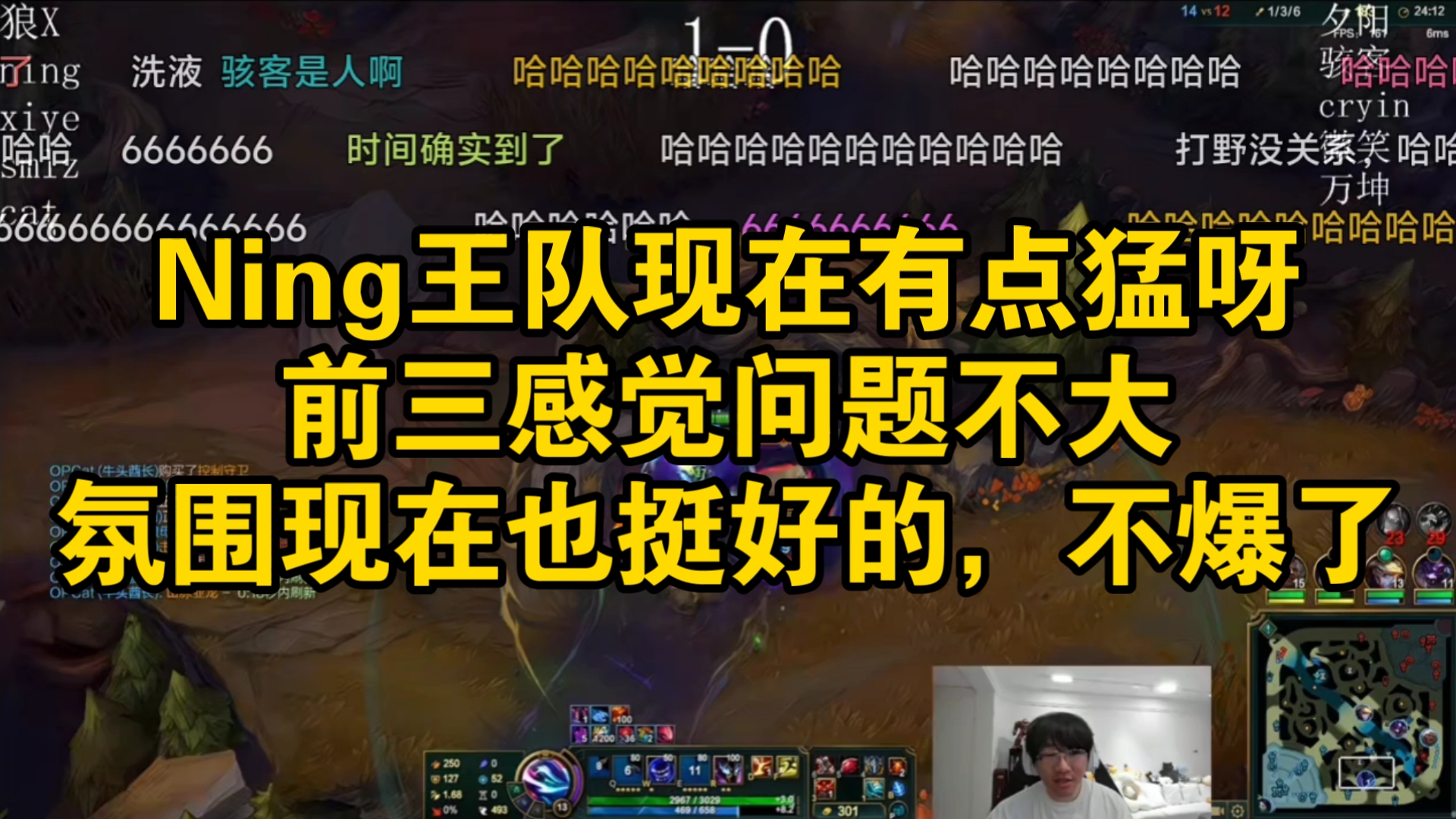 Ning重要时刻表现优异，RNG带队取胜！的简单介绍九游账号登录