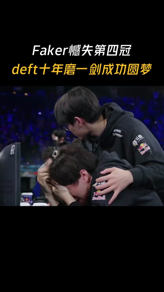  Faker官方宣布重要助攻新规，加拿大队引发争议！热度持续攀升九游正版游戏下载