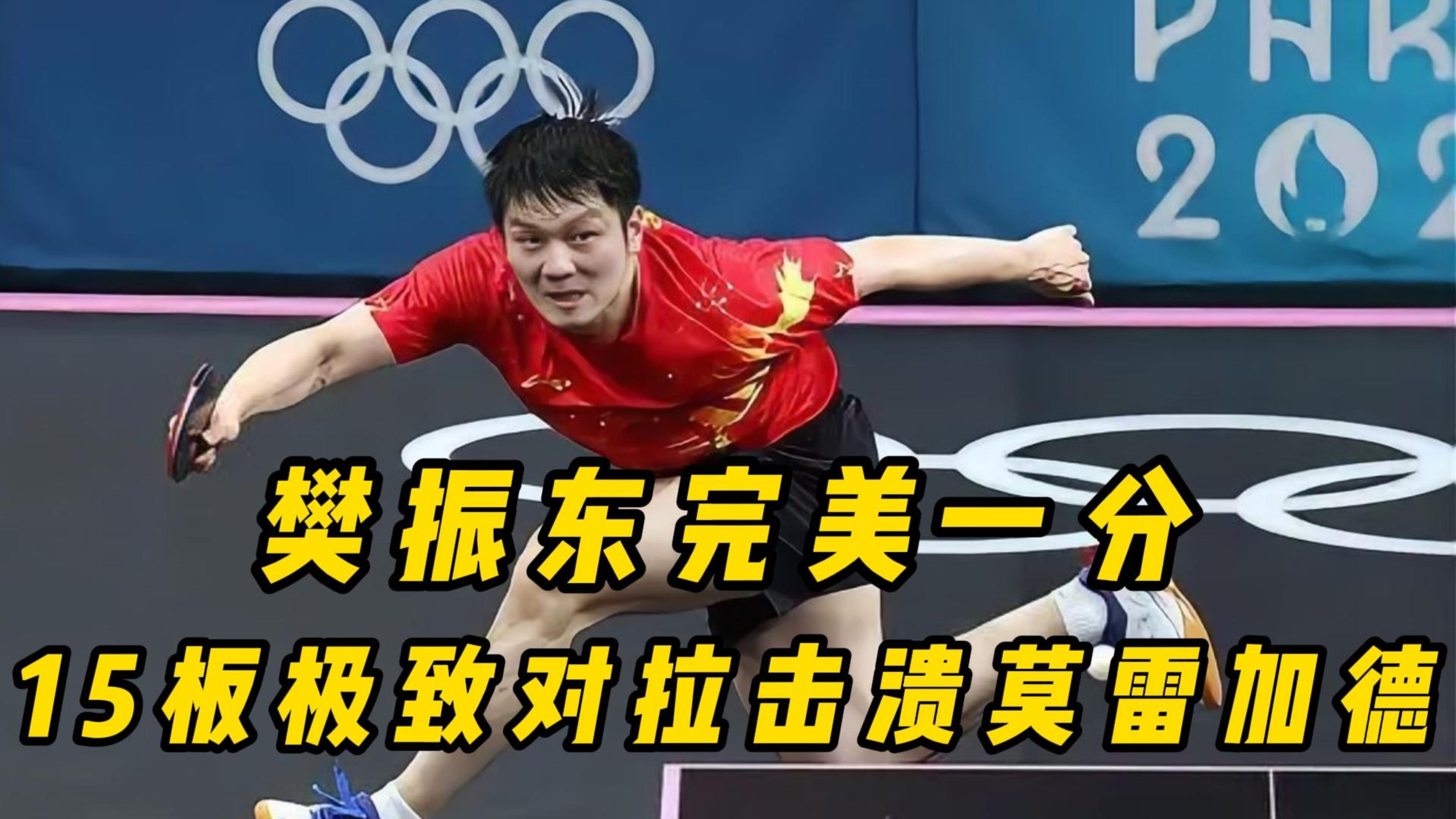 包含击剑预选赛掀起高潮，塞外雷豹队强势反弹塞外雄狮队，高压逼抢奏功——主场山呼海啸的词条九游官网首页