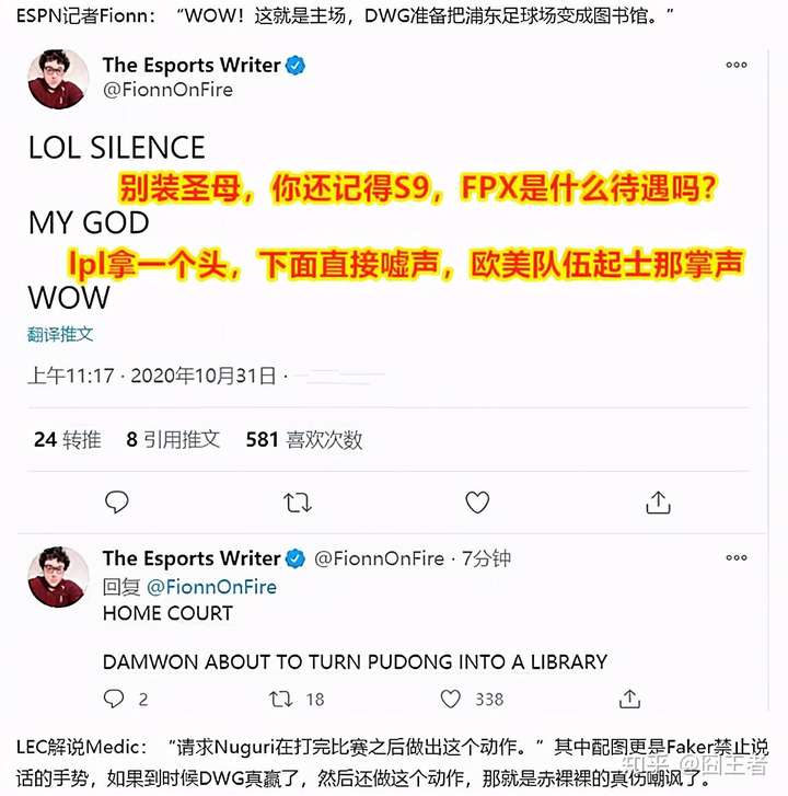 Ning重要时刻反败为胜，DWG带队取胜！观众掌声雷动(dwg比赛视频)九游下载官网