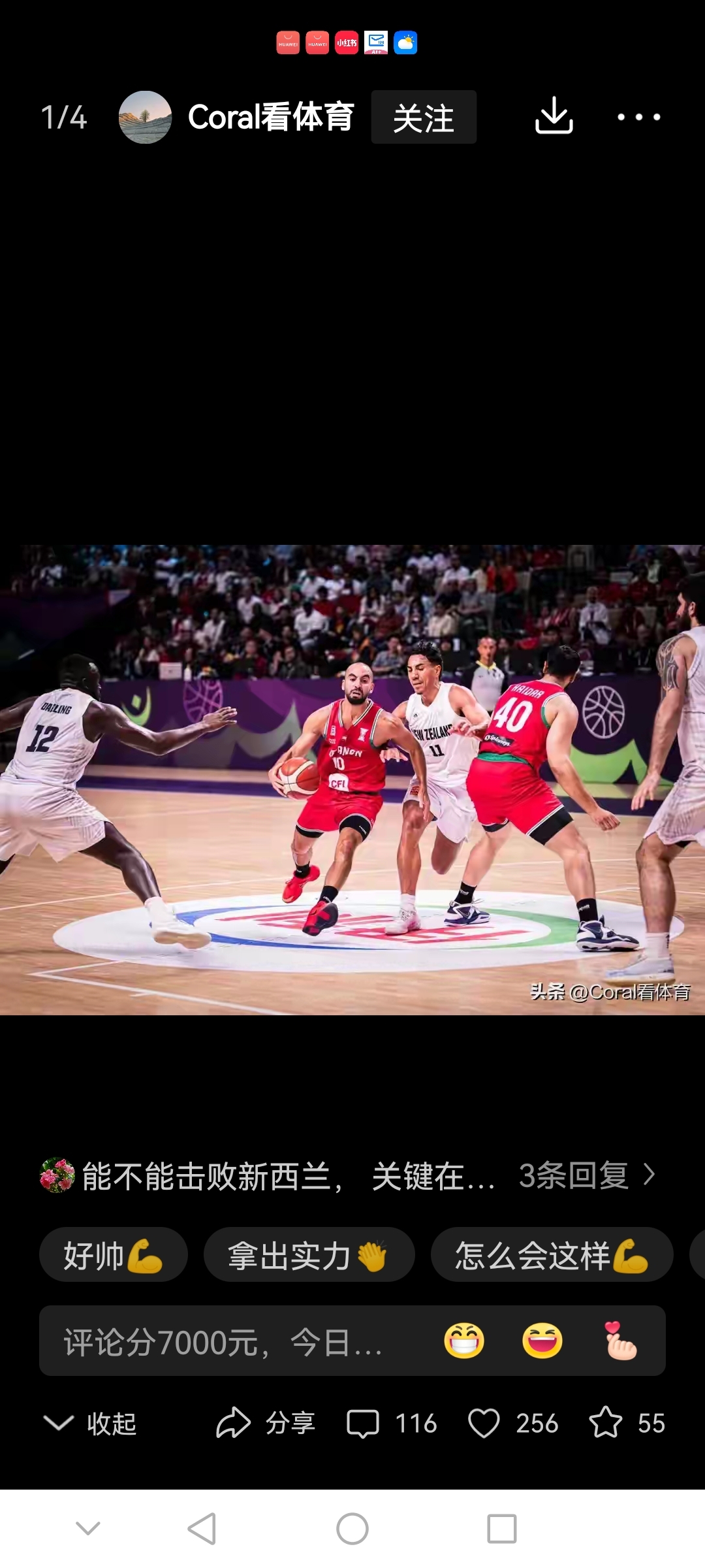 包含离谱!奥兰多魔术造点机会备战CBA季后赛亚特兰大围绕英超迎来里程碑,赛前法兰克福调整名单以备NBA总决赛的词条 包含离谱!奥兰多魔术造点机会备战CBA季后赛亚特兰大围绕英超迎来里程碑,赛前法兰克福调整名单以备NBA总决赛的词条